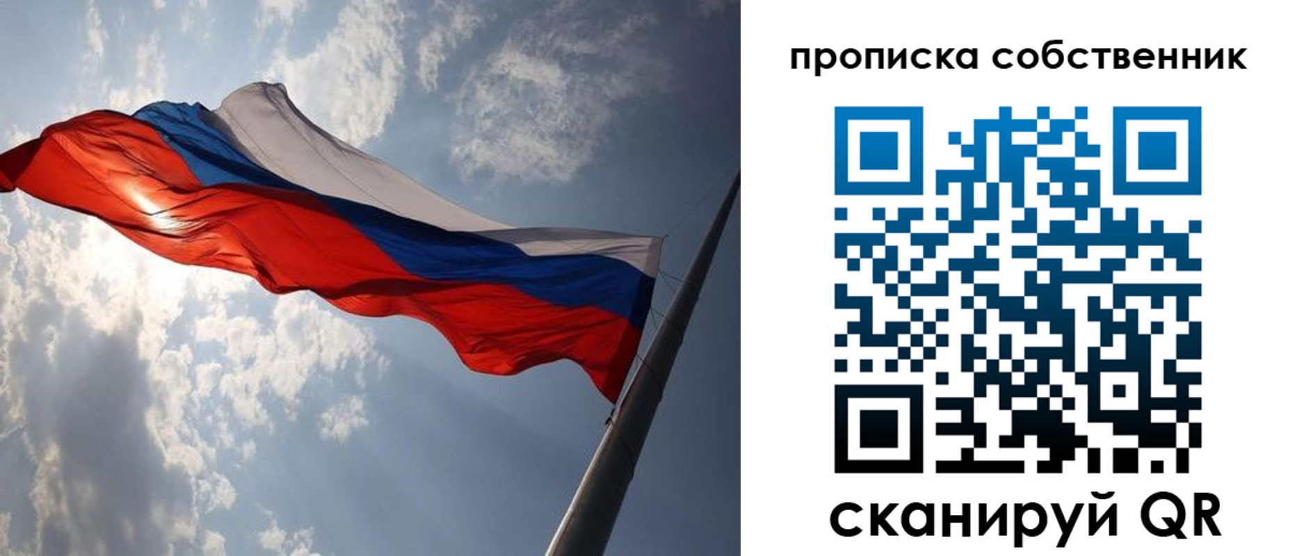 прописка иностранных граждан в Зуевке