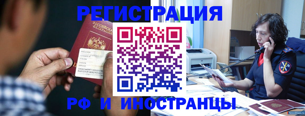 где прописаться в Зуевке