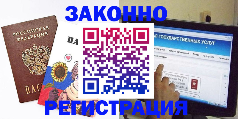найти адрес прописки в Зуевке